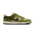 NIKE Dunk Low SB x Yuto Horigome Matcha