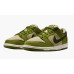 NIKE Dunk Low SB x Yuto Horigome Matcha