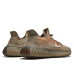 ADIDAS YEEZY BOOST 350 V2 SAND TAUPE