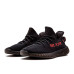 ADIDAS YEEZY BOOST 350 V2 BLACK RED