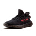 ADIDAS YEEZY BOOST 350 V2 BLACK RED