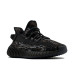 ADIDAS YEEZY BOOST 350 V2 MX ROCK