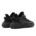 ADIDAS YEEZY BOOST 350 V2 MX ROCK